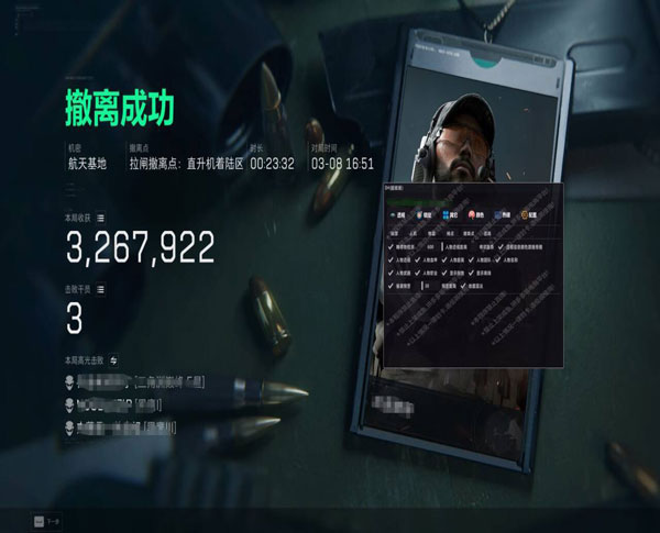 暗夜画质349build763